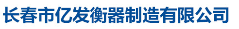新河縣慧新水利機械廠